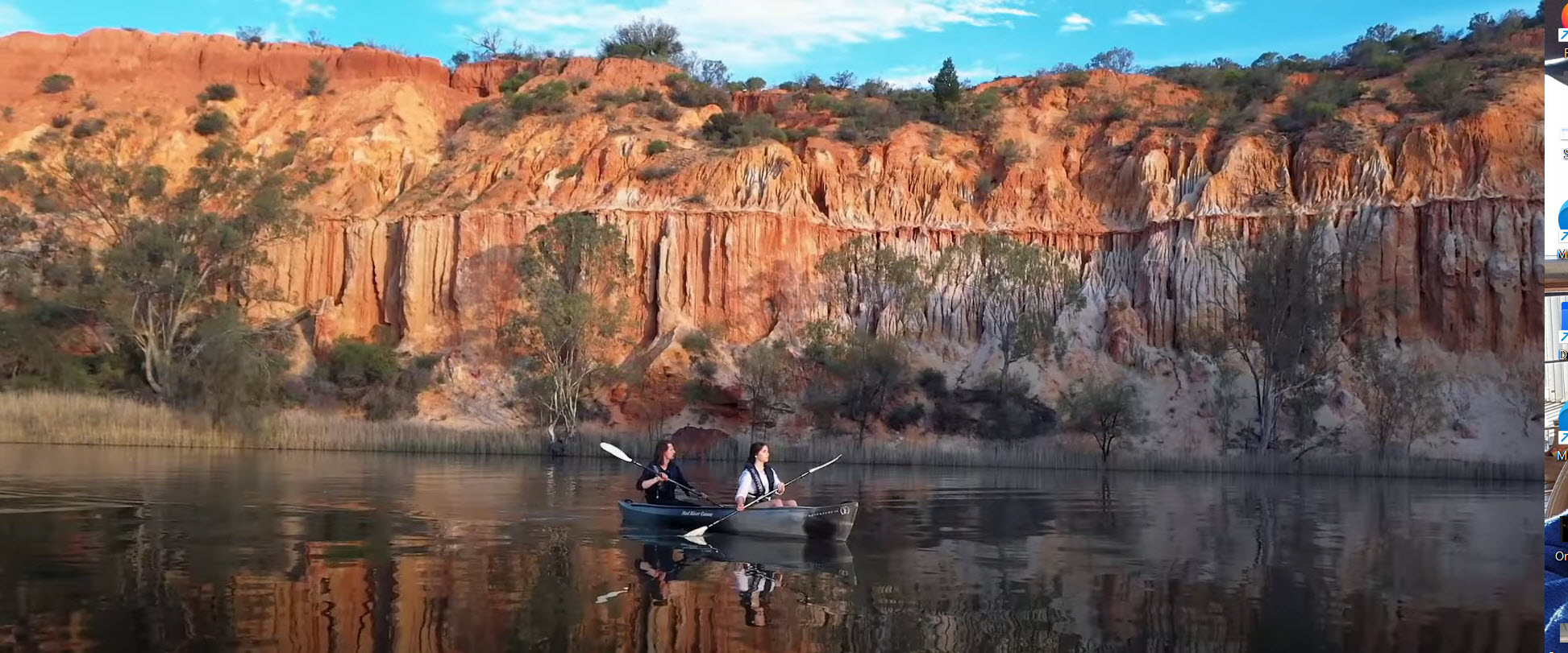 Murray River Trails